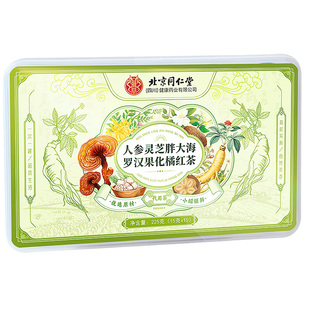 胖大海罗汉果雪梨咽养炎茶护嗓泡水养生清肺喉止化咳痰官方旗舰店