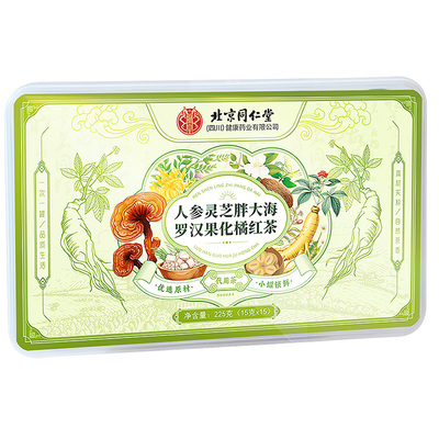 同仁堂胖大海罗汉果雪梨咽养炎茶