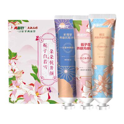 两面针花间笑养龈抗敏亮白牙膏