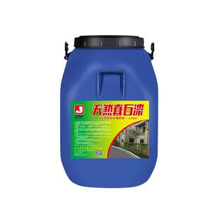 真石漆外墙漆天然彩砂石头岩片漆自建房罗马柱围栏喷砂漆防水防晒