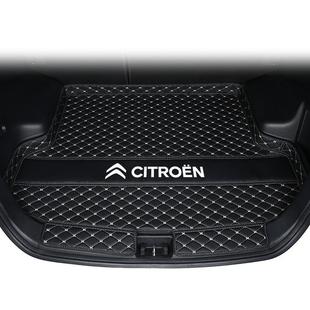 雪铁龙世嘉c4l爱丽舍c3xr天逸C5云逸C6凡尔赛c5X专用汽车后备箱垫