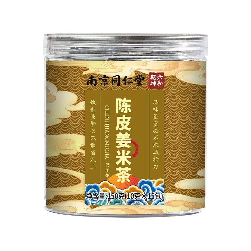 南京同仁堂陈皮姜米茶炒米姜丝茶果茶生姜炒丝大米炒熟姜米茶泡水