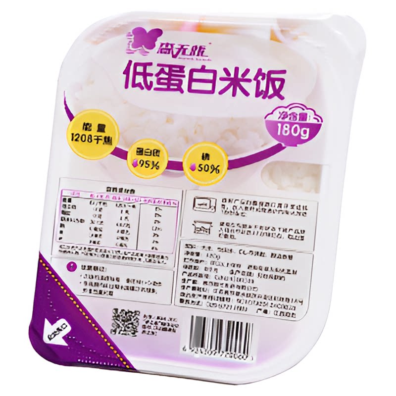 森无忧低蛋白米饭真米脱单蛋白米饭2盒试用量
