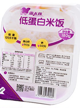 森无忧低蛋白米饭真米2盒