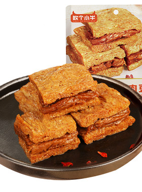 麦尚卤味夜宵充饥90g牛肉豆脯