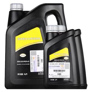 上汽大众黑钻0W20机油 国6途观L帕萨特途岳全合成发动机原装专用