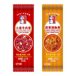 小康牛肉酱甜辣18g蒜蓉辣酱独立小包装袋装便携即食拌饭商用外卖