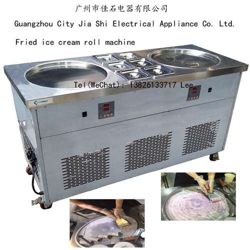 厂家供应 泰国炒酸奶机 炒冰淇淋机 电脑版控温 110V 双锅炒冰机