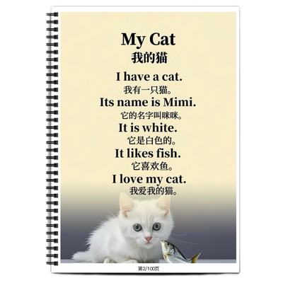 小学每日晨读英语100篇加扫码听音频高效背诵短语拓展学习中英文对照彩色笔记语境背诵单词句子赠送音频每日晨读打卡377晨读法