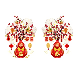 2026新款春节厨房玻璃门贴静电贴纸马年过年装饰新年福字窗花剪纸