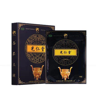 正品北京光仁堂苗太极筋骨通络贴腰椎颈椎贴膏冷敷贴筋骨贴