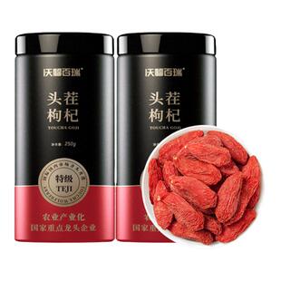 沃福百瑞枸杞子宁夏特级500g构杞泡茶男肾正宗苟大颗粒官方旗舰店