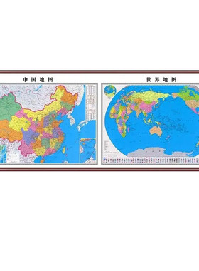 办公室地图装饰画挂画中国世界