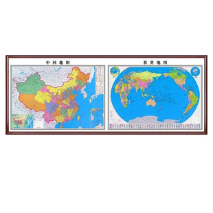 2025新版办公室地图装饰画挂画中国世界高清地图壁画客厅卧室挂图