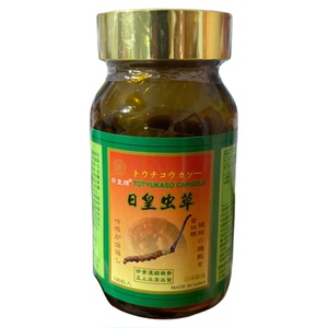 香港代购正品日皇牌虫草胶襄