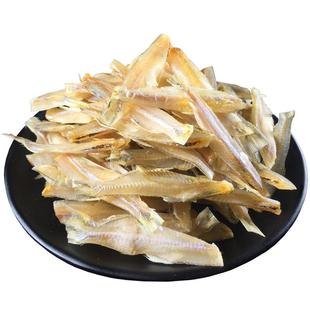 微甜无头小银鱼干水晶鱼淡晒银鱼仔白凡鱼海燕鱼白公鱼干500g包邮