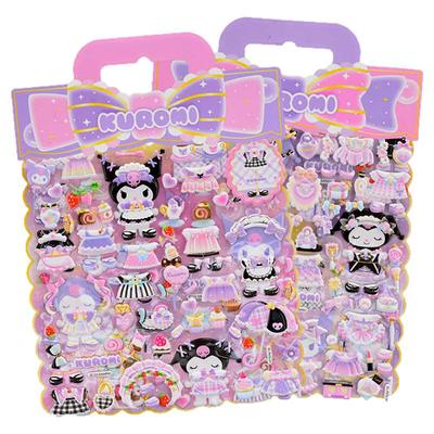 库洛米换装立体泡泡贴画大号双层