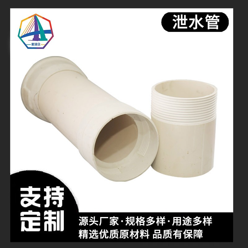 供应pvc桥梁泄水管pvc雨水管高铁高速排水管管件高速排水专用