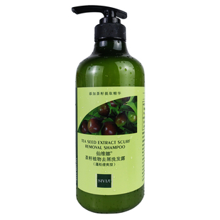 仙维那茶籽植物去屑洗发露橄榄舒爽沐浴乳冲凉液家用套装男女士用