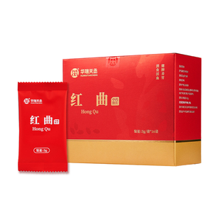 华瑞天丞红曲米3g*16袋/盒天然血脂血压泡茶食用化浊脂中药饮片
