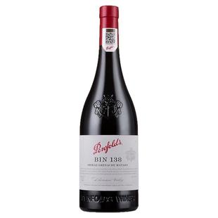 澳洲奔富BIN138设拉子慕合怀特歌海娜干红葡萄酒Penfolds进口原瓶