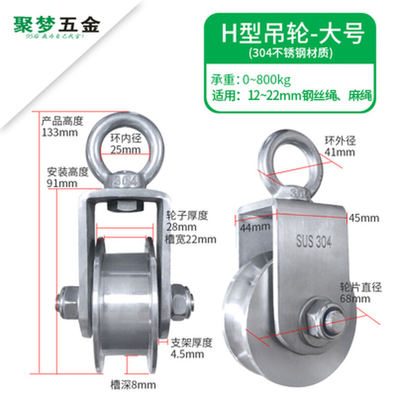 30a4uv.y新品新品新品不锈钢滑轮吊环钢丝绳定滑轮型型方管轨道轮