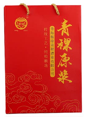 青稞酒52度纯粮酒整箱买五送一