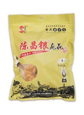 重庆特产磁器陈麻花古镇老街糕点