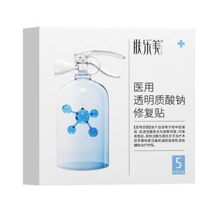 肤乐美医用透明质酸钠修复贴