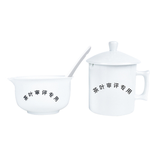 鹰嘴口高白瓷茶叶审评杯碗组符合国标茶叶审评专用器具SC认证