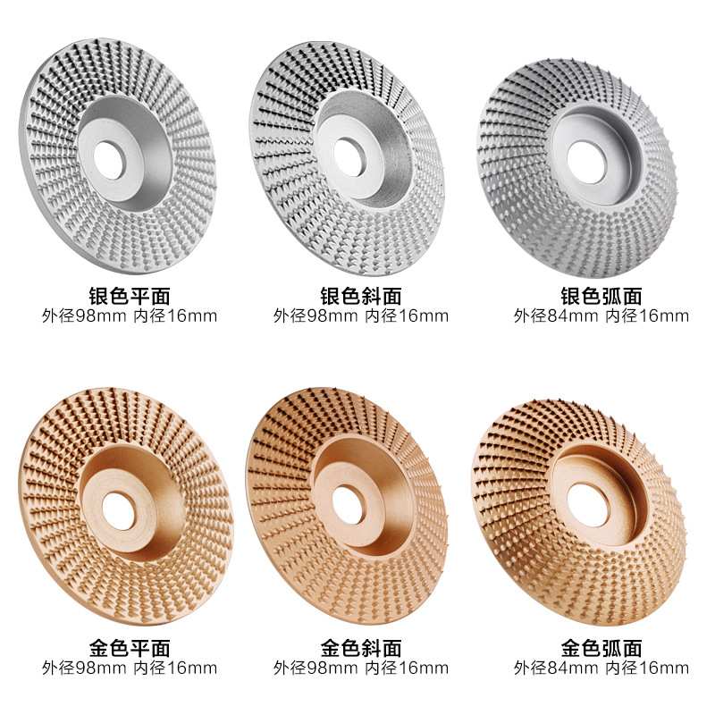 木工磨盘打磨刺盘角磨机用磨轮修磨抛光轮抛光盘角磨机打磨