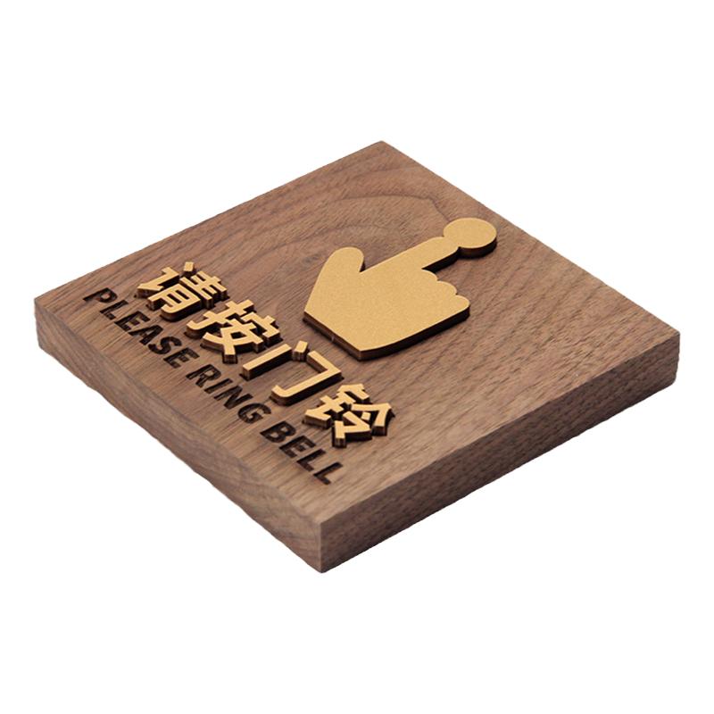 请按门铃提示贴牌家用小号创意指示有事不要酒店温馨标识门牌铃铛挂牌敲门开门按钮个性牌子支持定制免打孔