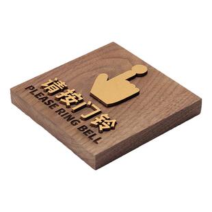请按门铃提示贴牌家用小号创意指示有事不要酒店温馨标识门牌铃铛挂牌敲门开门按钮个性牌子支持定制免打孔