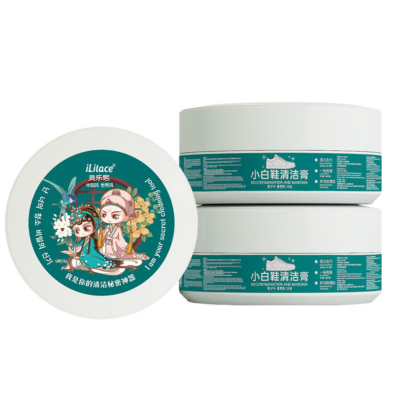 260g/罐擦鞋神器增白