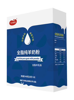 全脂纯羊奶粉25g*2条试喝