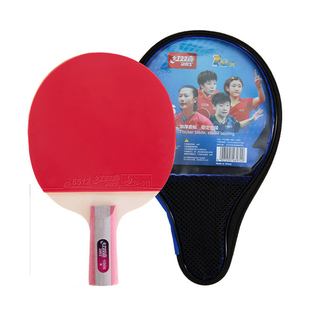 十大名品牌红双喜乒乓球拍小学生专用单拍1只装直拍横拍12345星级