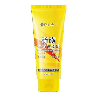 积雪草老虎清洁洗面奶大瓶氨基酸控油祛痘补水保湿卸妆二合一去油