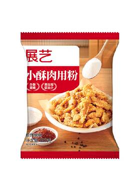 展艺小酥肉粉高效加热100g