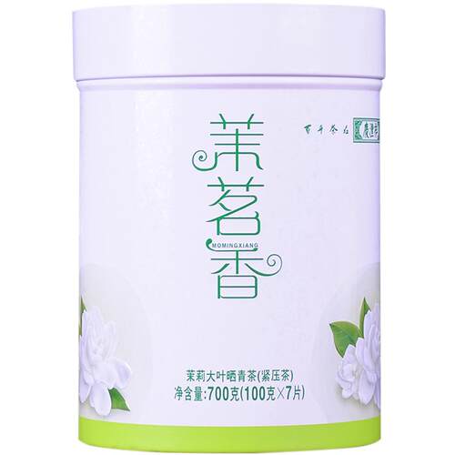 2026新七彩云南庆沣祥茉莉青饼 茉茗香茉莉花普洱生茶饼700g专柜