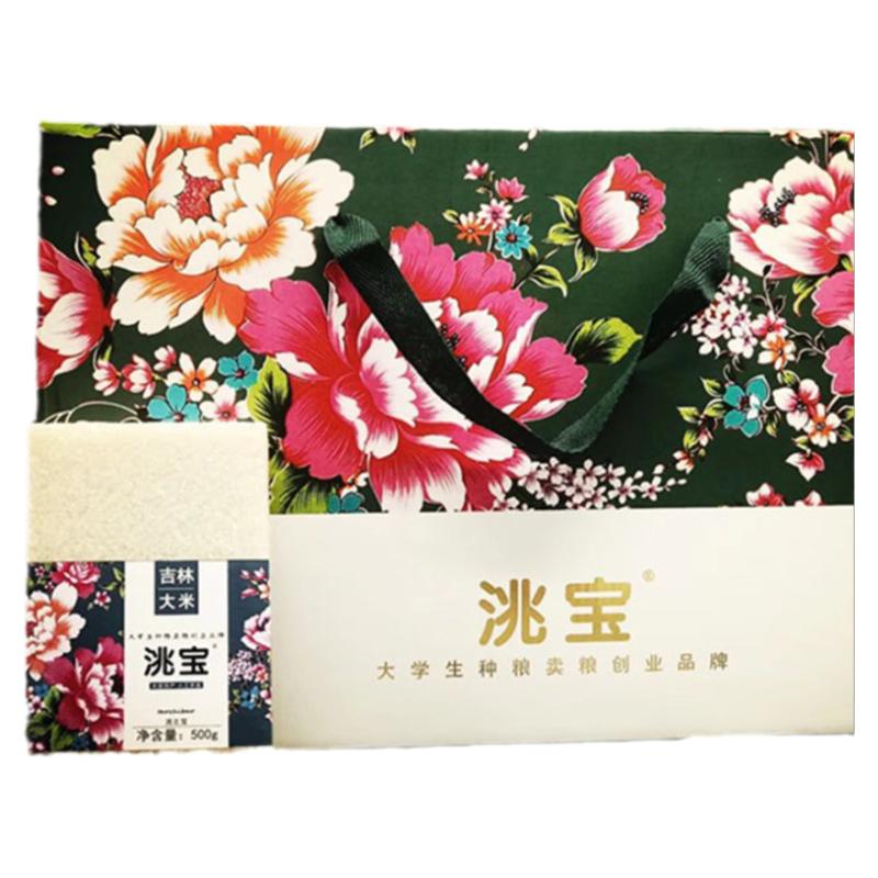 大米10斤正宗东北软糯吉林
