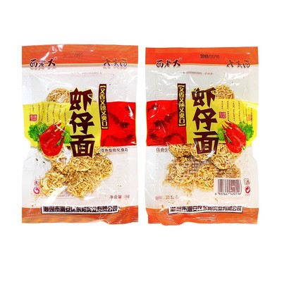 面老大虾仔面拉面丸子麻辣干吃面