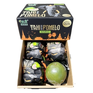 现货正宗泰国进口翡翠柚金柚4只礼盒装肉嫩多汁皮厚新鲜柚子 包邮