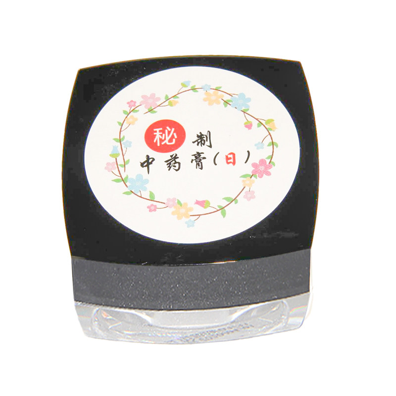 秘制中日霜微商药同款膏日用提亮其它