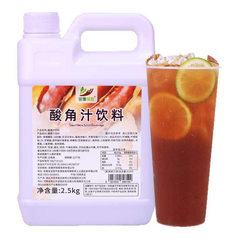 2.5kg酸角汁浓缩果蔬汁夏季新品摆摊饮料商用原料浓浆浓缩