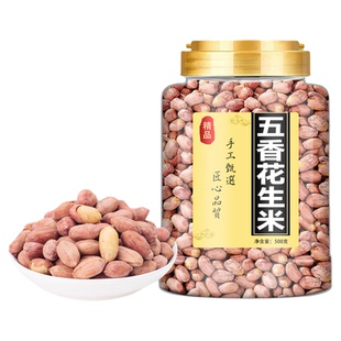 五香烤花生正宗山东莱西特产脱油蒜香花生米下酒菜炒货官方旗舰店