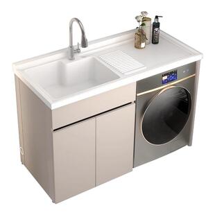 高低盆洗衣柜组合搓衣板阳台洗衣机伴侣家用洗手一体盆定制落地柜
