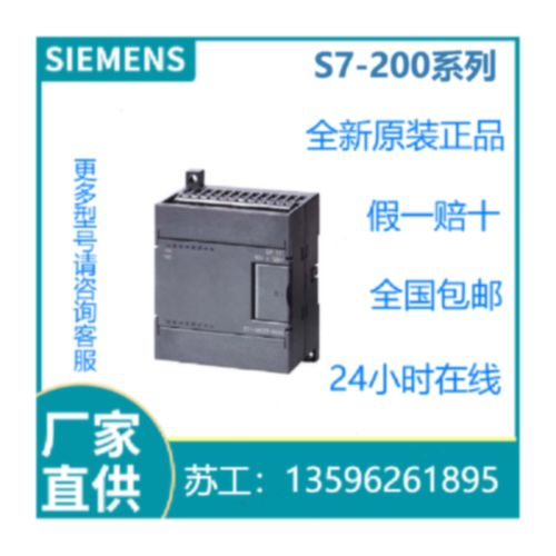议价西门子 s7-200拓展模块 6ES7231-0HC22/0HF22-0XA0 模拟输入E