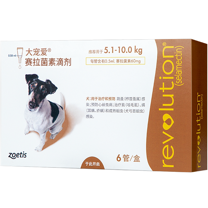 大宠爱进口中小型犬驱虫药6支装