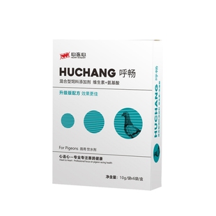 心连心鸽药大全呼畅粉清呼吸道衣支原体呼喉爽黑舌尖浓粘痰鹦鹉鸟