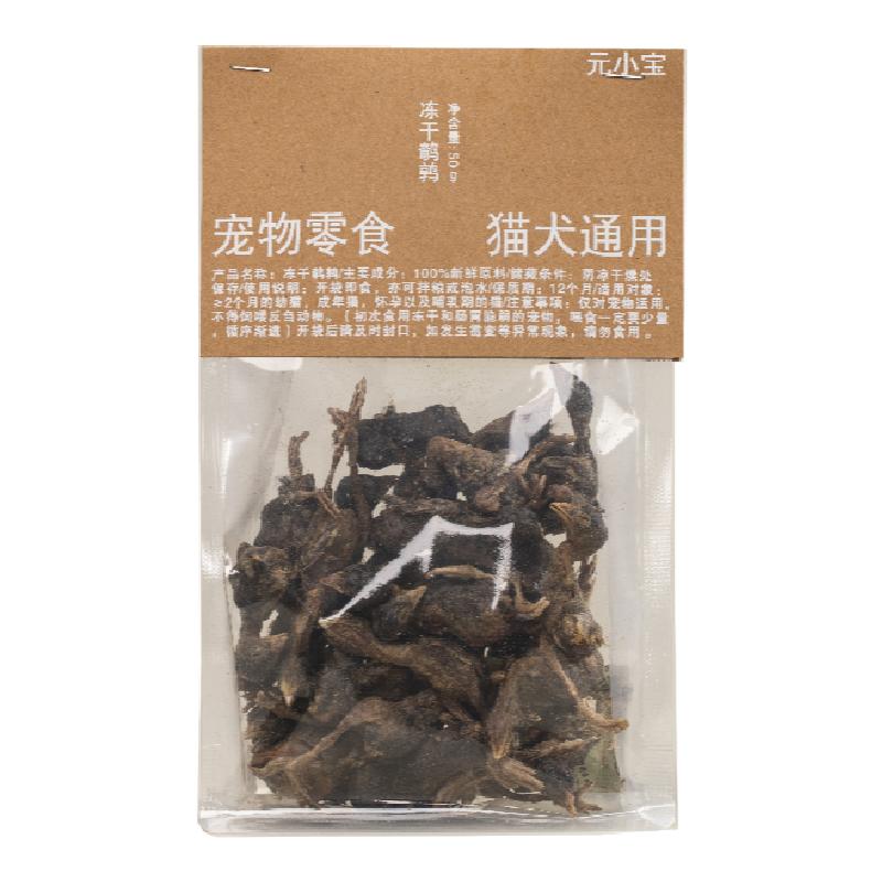 宠物冻干鹌鹑增肥发腮猫咪零食